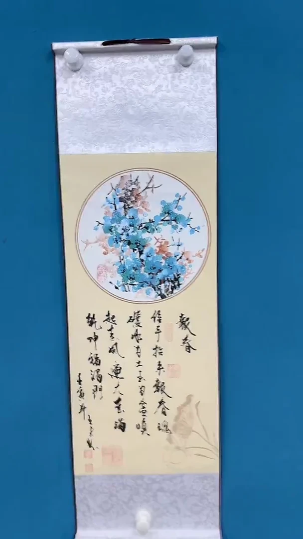 国画9.15-严选-王夫怀-四尺对开卷轴-012