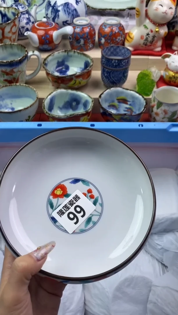 【闪购商品】瓷片隆莲瓷器欢迎大家