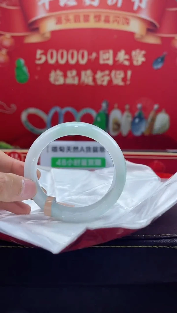 【闪购商品】翡翠手镯未镶嵌手镯18