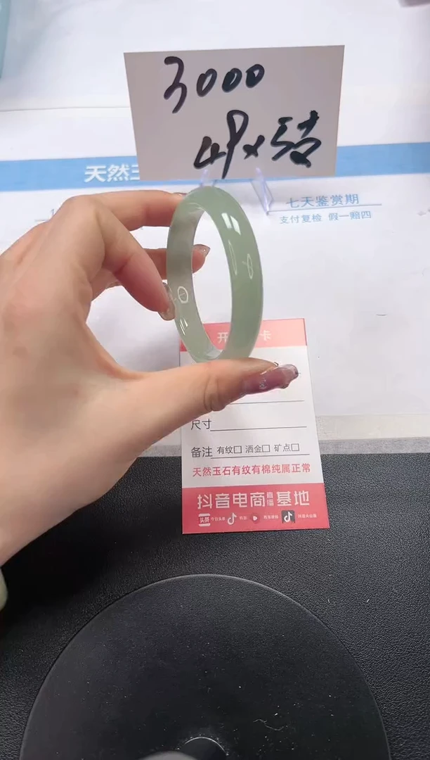 【闪购商品】石英质玉手镯未镶嵌A223-56.1