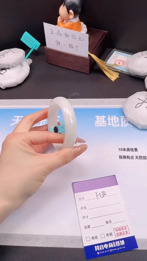 未镶嵌手镯和田玉29H30-58