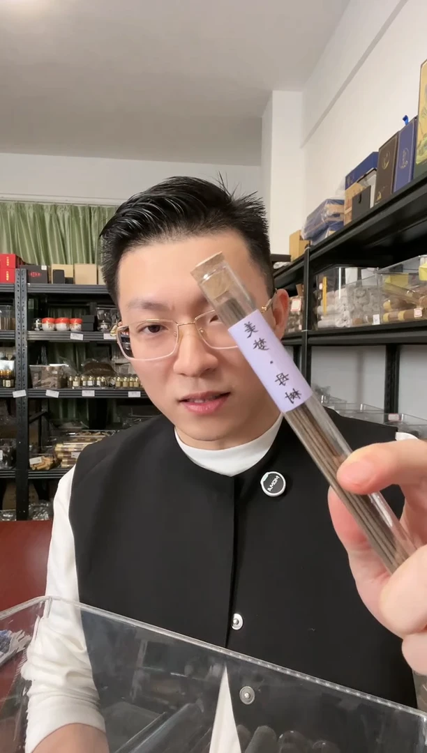 【闪购商品】美梦·母树沉香线香5克