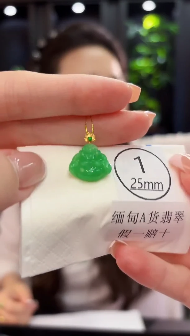 颈饰18K金镶嵌翡翠缅料A货/多样性发货/一件