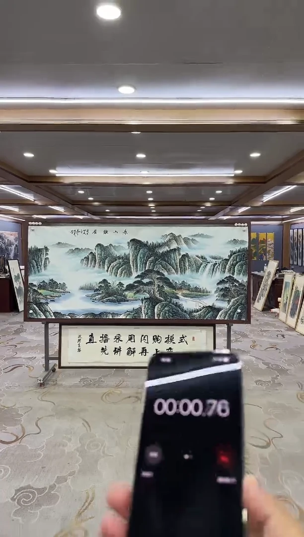 绘画绘画xc邵明义-八尺-国画