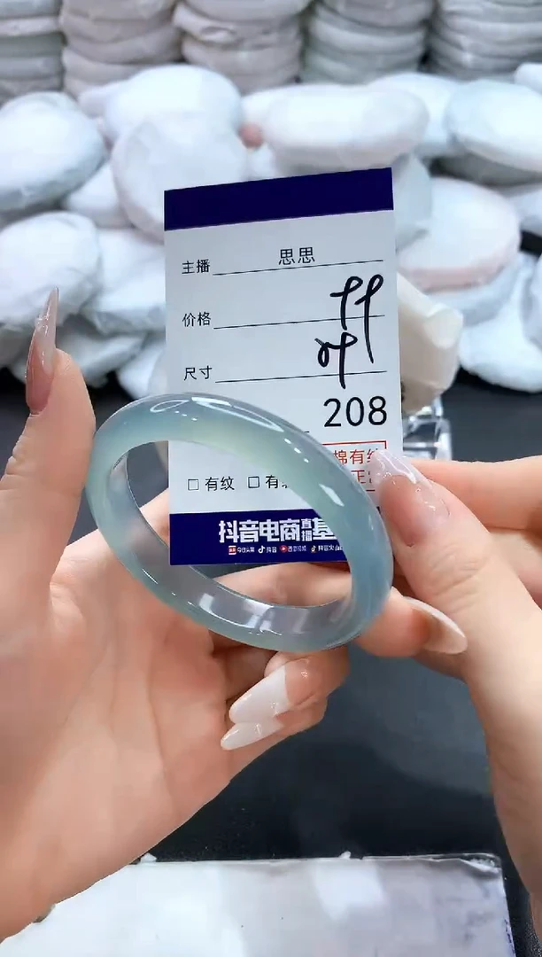 玛瑙/玉髓手镯未镶嵌208