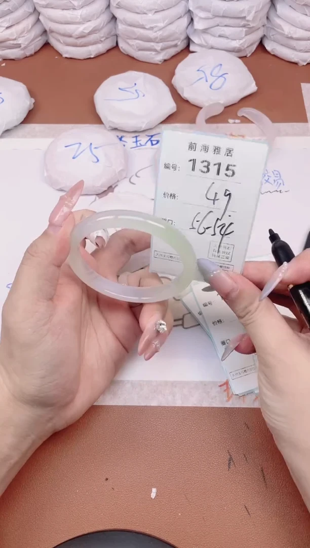 【闪购商品】玛瑙/玉髓手镯未镶嵌1315