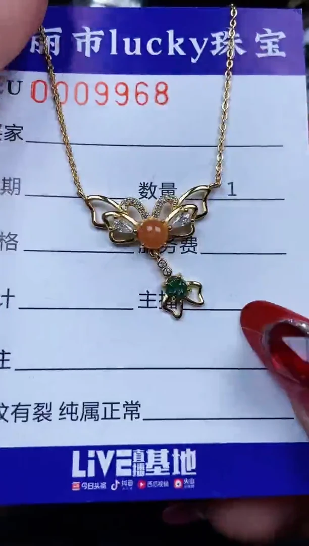 【闪购商品】翡翠颈饰银S925镶嵌9968