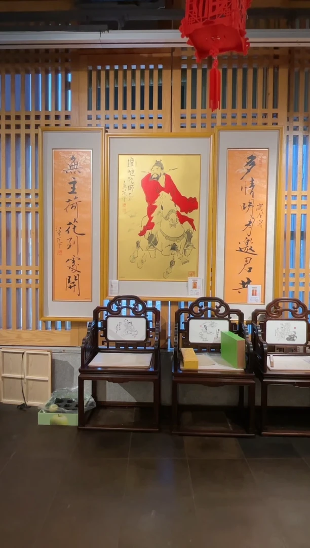 【闪购商品】版画原创版画 钟馗+对联组合