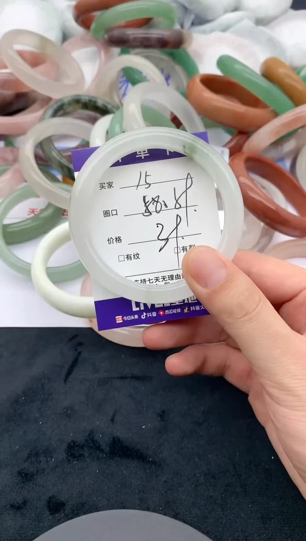 石英质玉手镯未镶嵌15