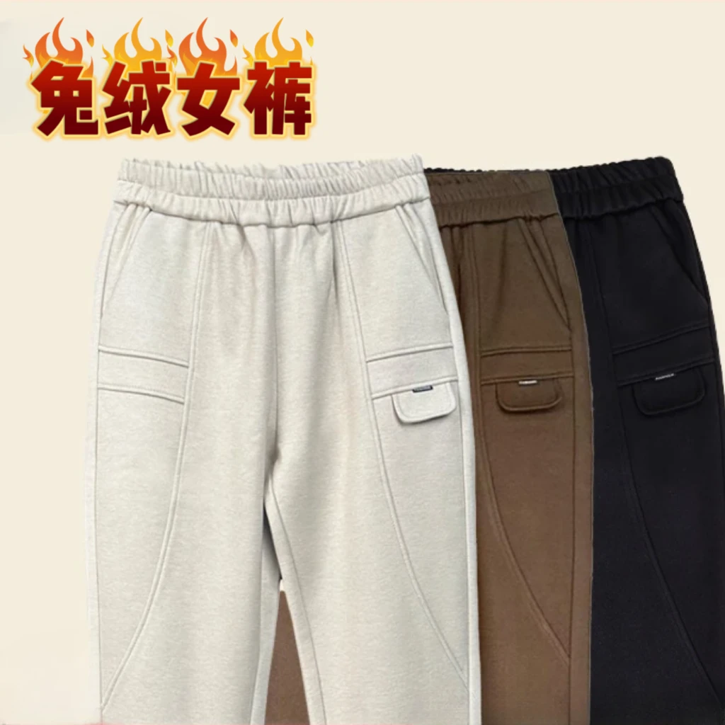【钻石纹兔绒】24冬季新款女裤弹力纯色休闲加绒时尚宽松梧桐牡丹裤