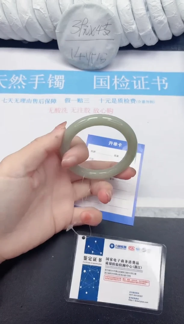 未镶嵌手镯石英质玉51-53.6DY