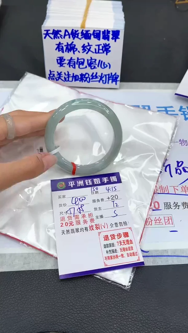 翡翠手镯未镶嵌1111111111