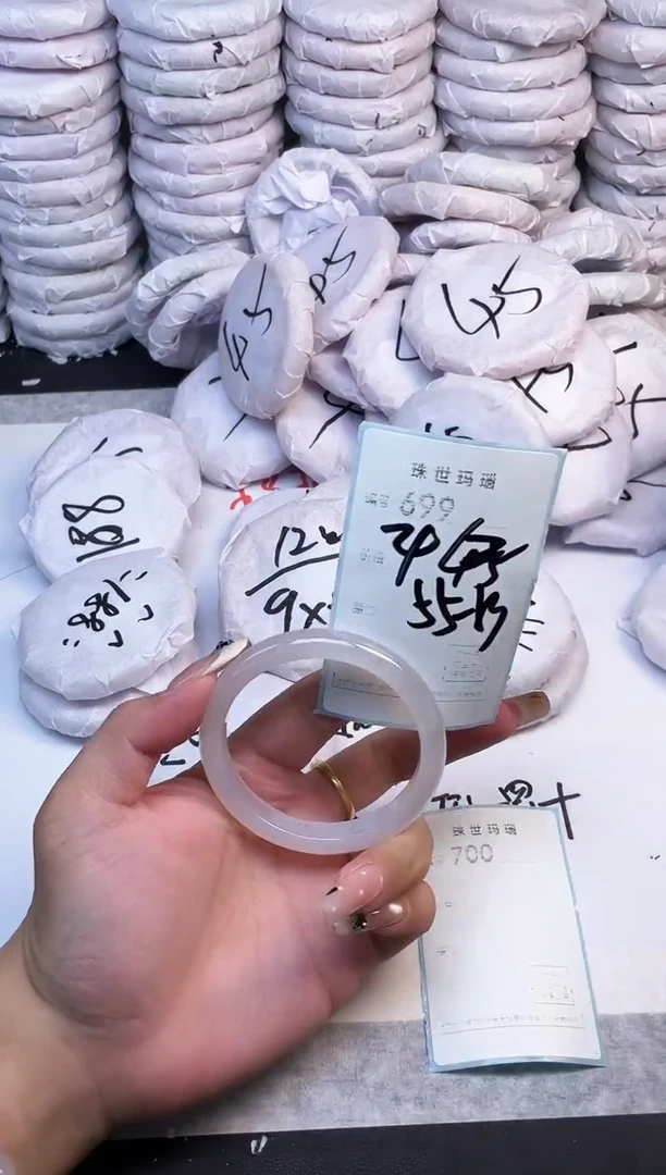 手镯玛瑙/玉髓未镶嵌699