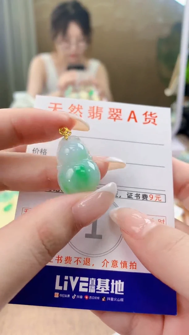 翡翠18K金镶嵌颈饰天然A货翡翠挂件