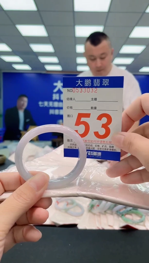 翡翠手镯未镶嵌AAAAAAAAA