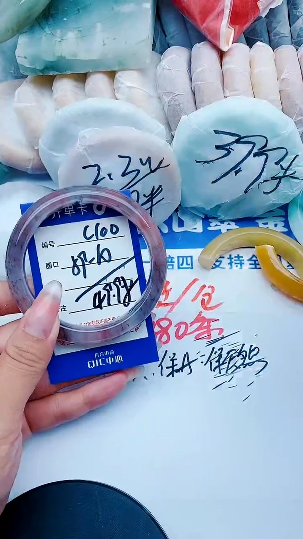 未镶嵌手镯石英质玉C100+59-60