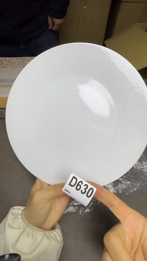 瓷片默认微瑕，谨慎参拍D630直径26大盘