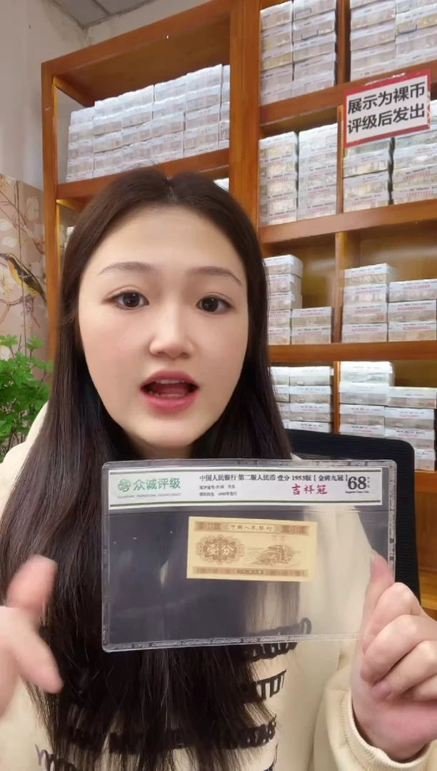 M1，龙凤呈祥，三胞胎，双喜五顺子狮子七，66587777