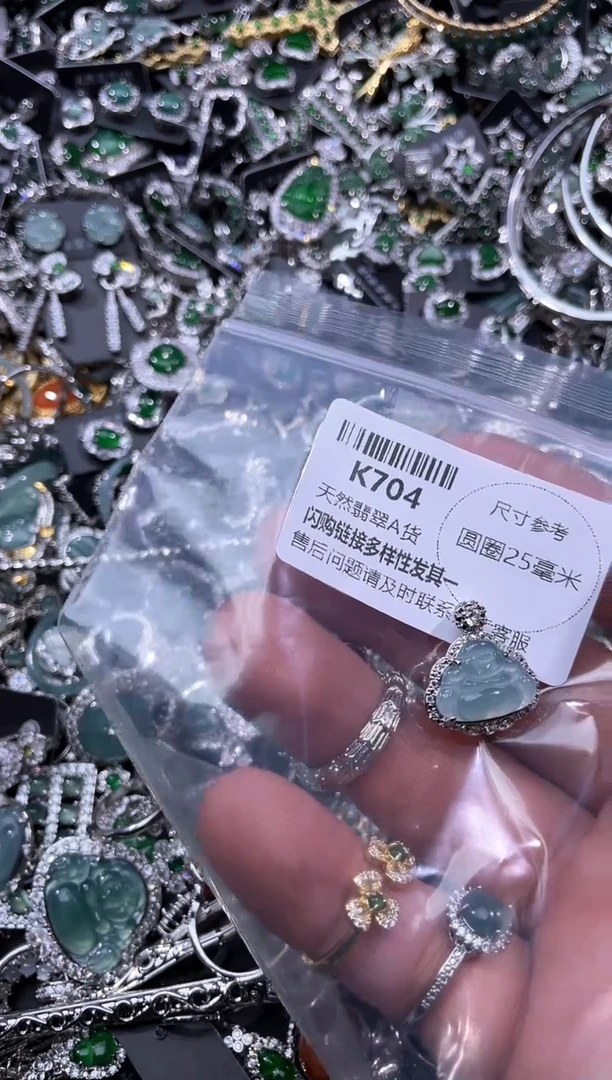 【闪购商品】翡翠颈饰未镶嵌K704吊坠