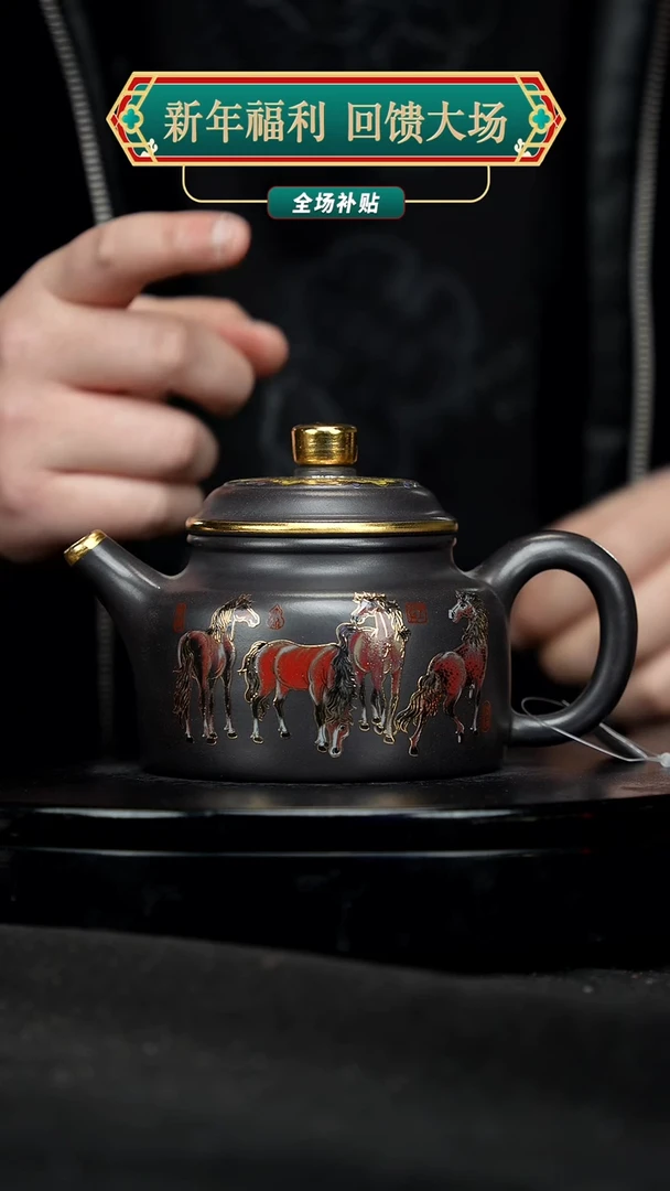 【闪购商品】宜兴原矿高端紫砂