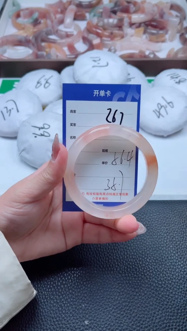 【闪购商品】石英质玉手镯未镶嵌267-56