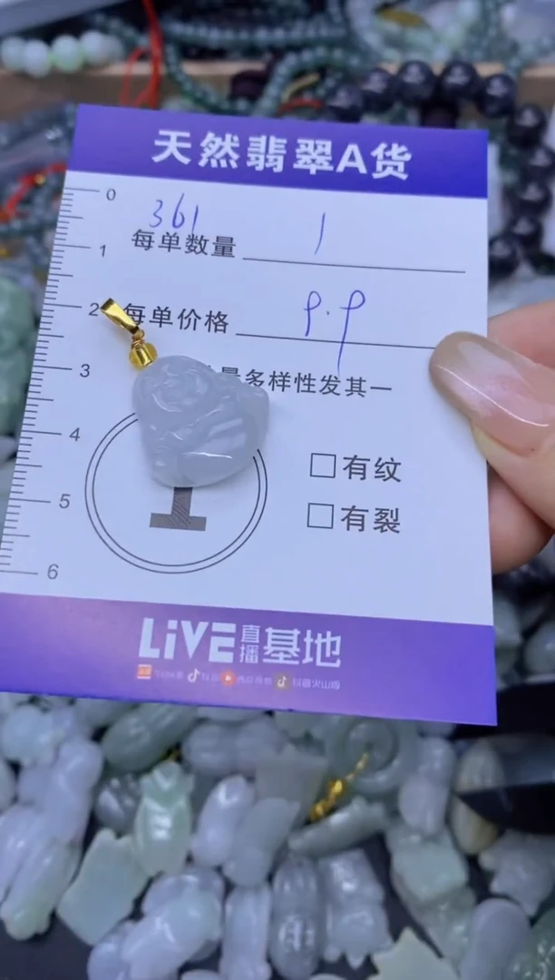 颈饰未镶嵌翡翠天然翡翠A货批量多样性发一件
