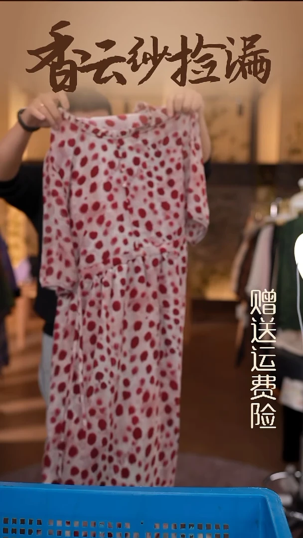 4XL     香云纱清仓