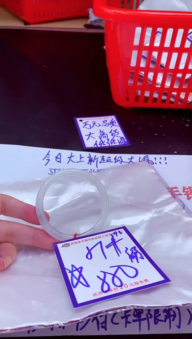 未镶嵌手镯翡翠11111111