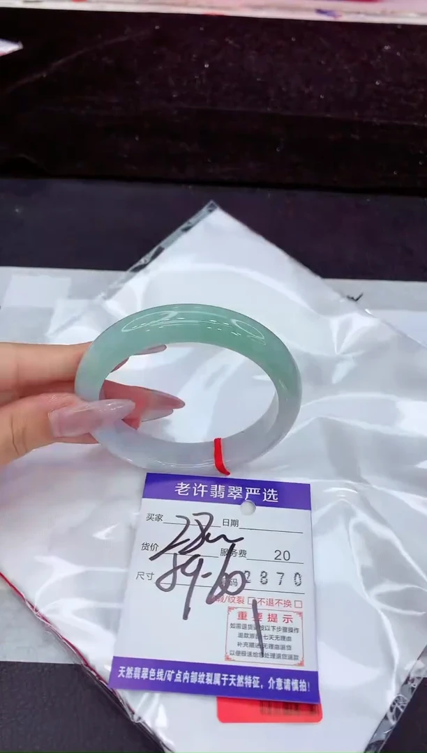 未镶嵌手镯翡翠1