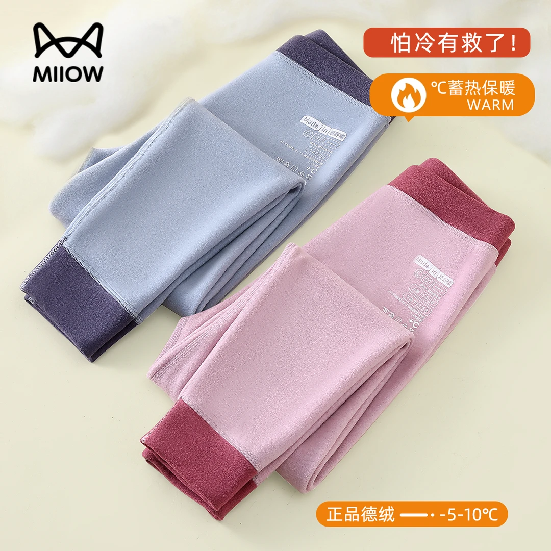 猫人德绒男女童保暖裤秋冬校服神器儿童秋裤打底裤大童线裤绒裤