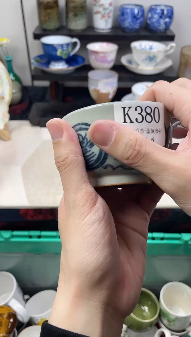 瓷片养****茶                K380