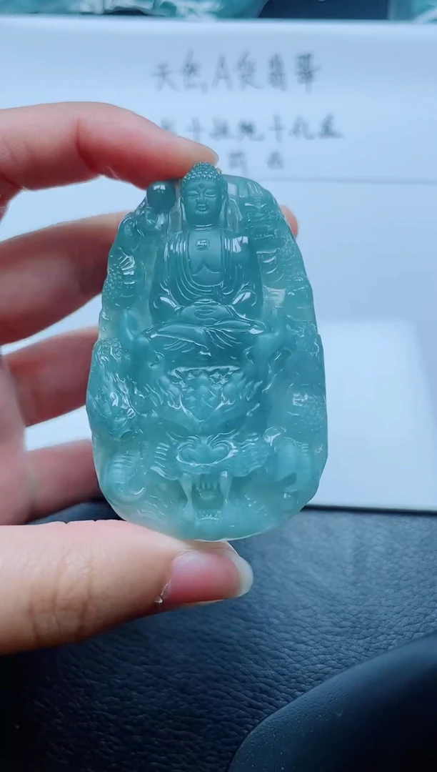 翡翠未镶嵌颈饰