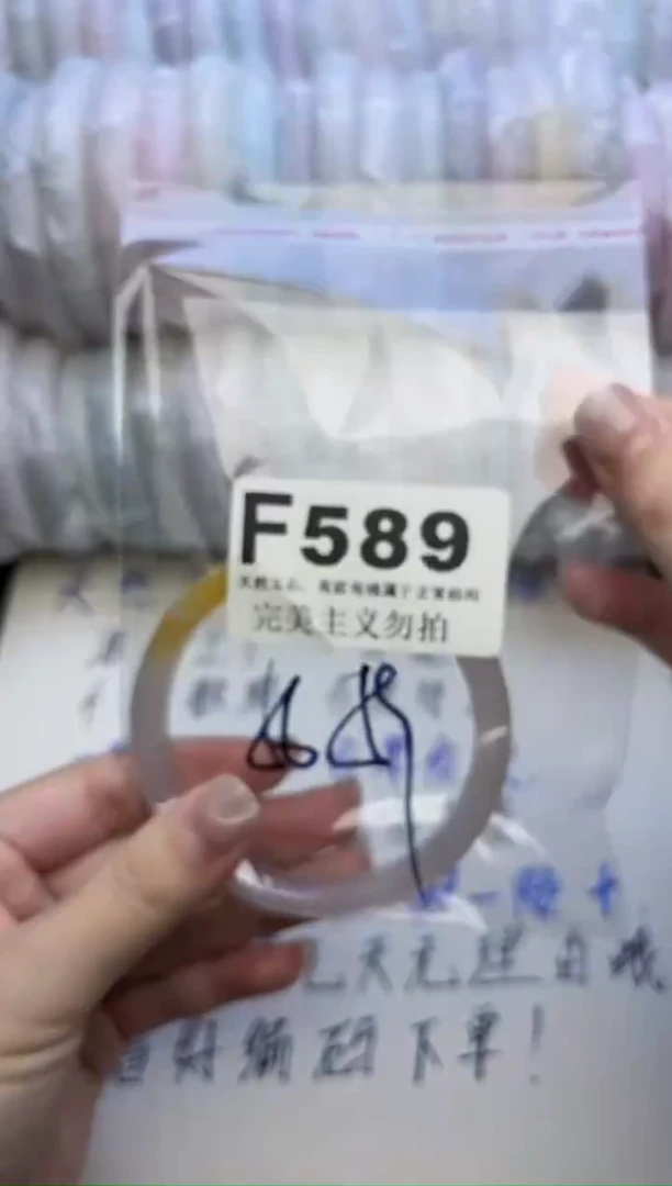 手镯玛瑙/玉髓未镶嵌58