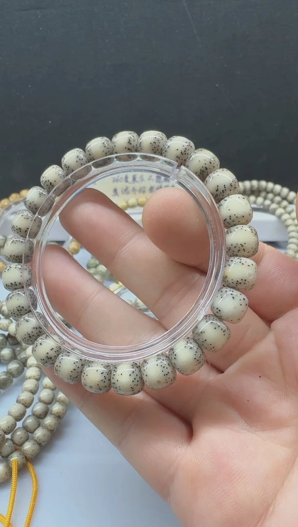 吊坠星月菩提白冰料通体