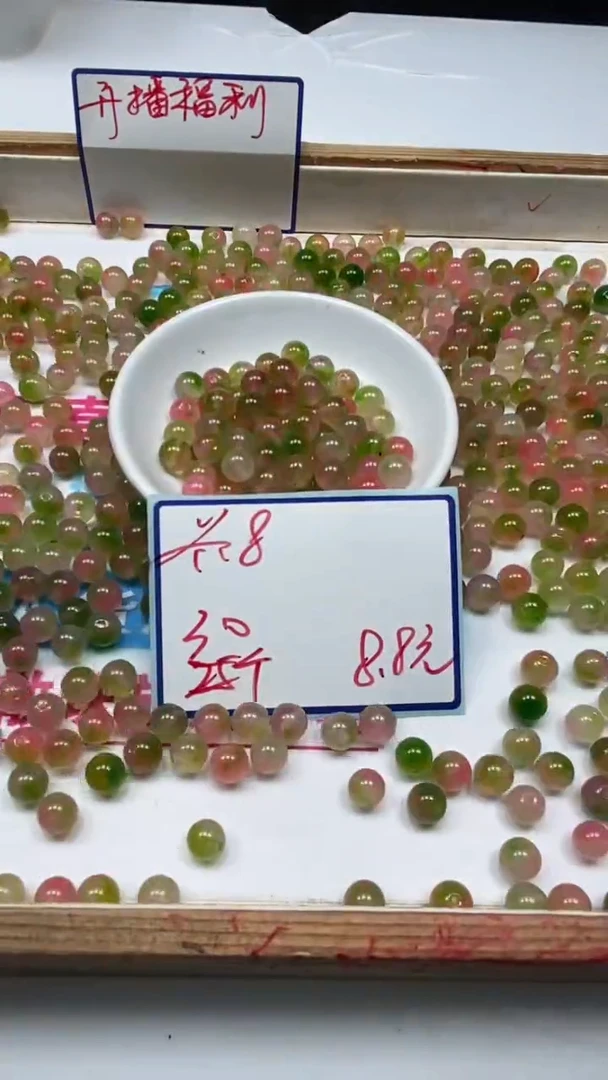 玛瑙/玉髓散珠未镶嵌C711 水蜜桃盐 源8mm30个8.8元