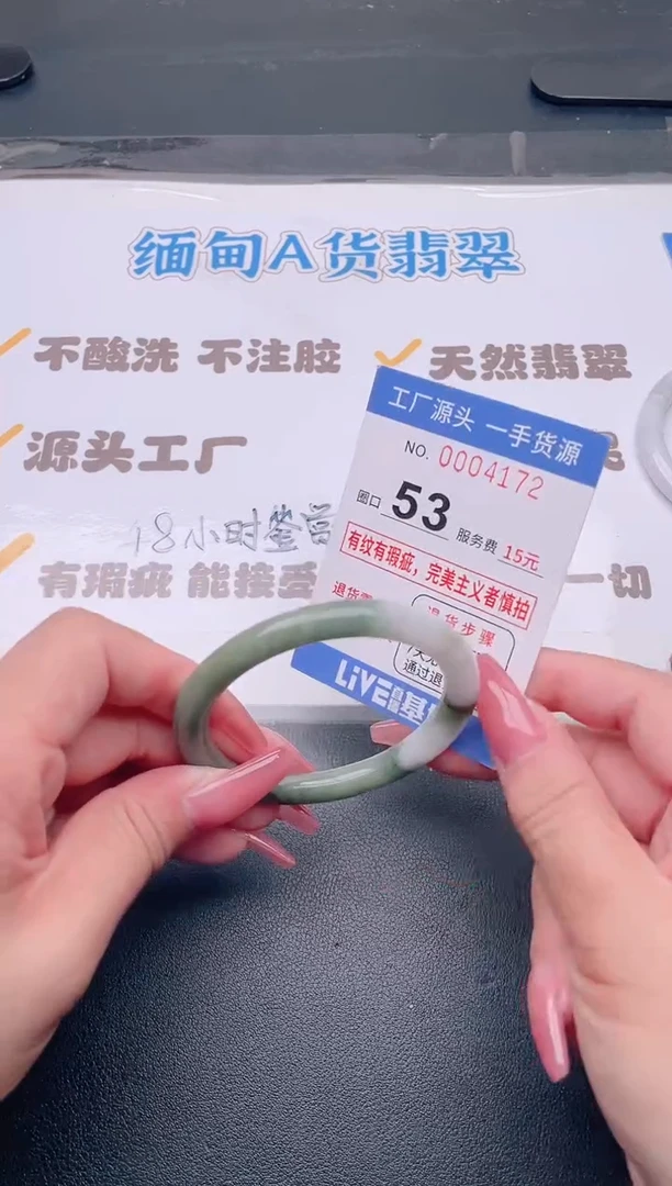 未镶嵌手镯翡翠翡翠手镯未镶嵌