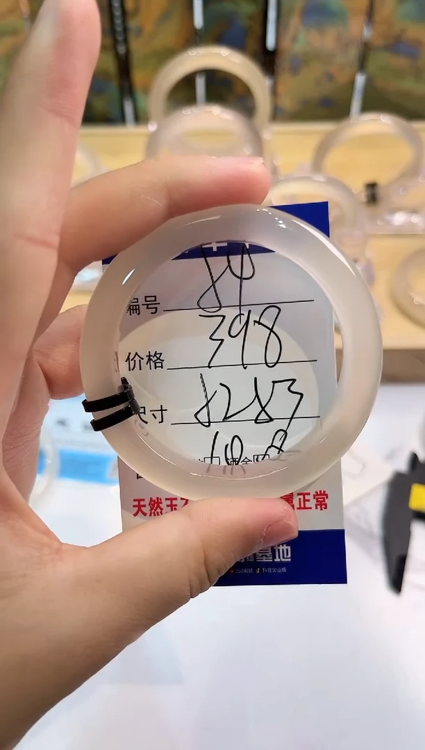 玛瑙/玉髓手镯未镶嵌54-LLL马黑2-52+