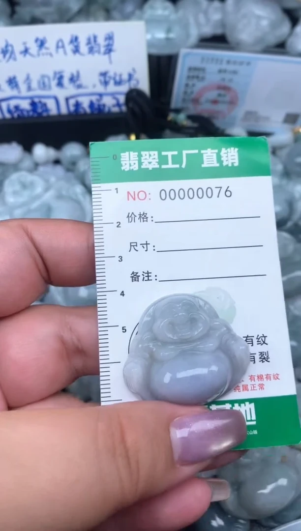 翡翠未镶嵌颈饰天然A货翡翠0076