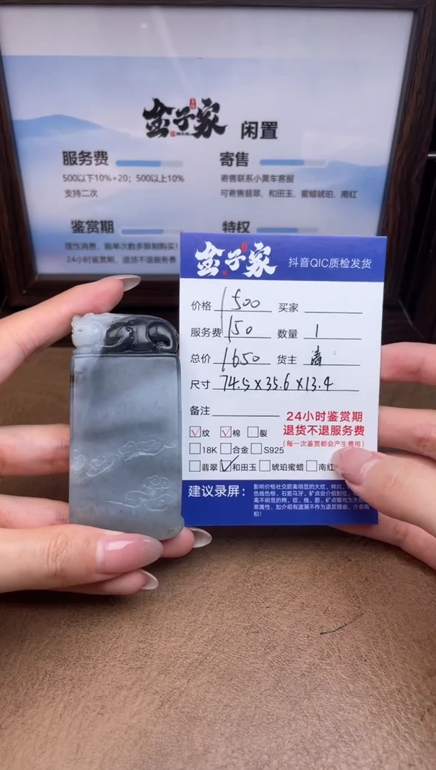 颈饰未镶嵌和田玉543471334
