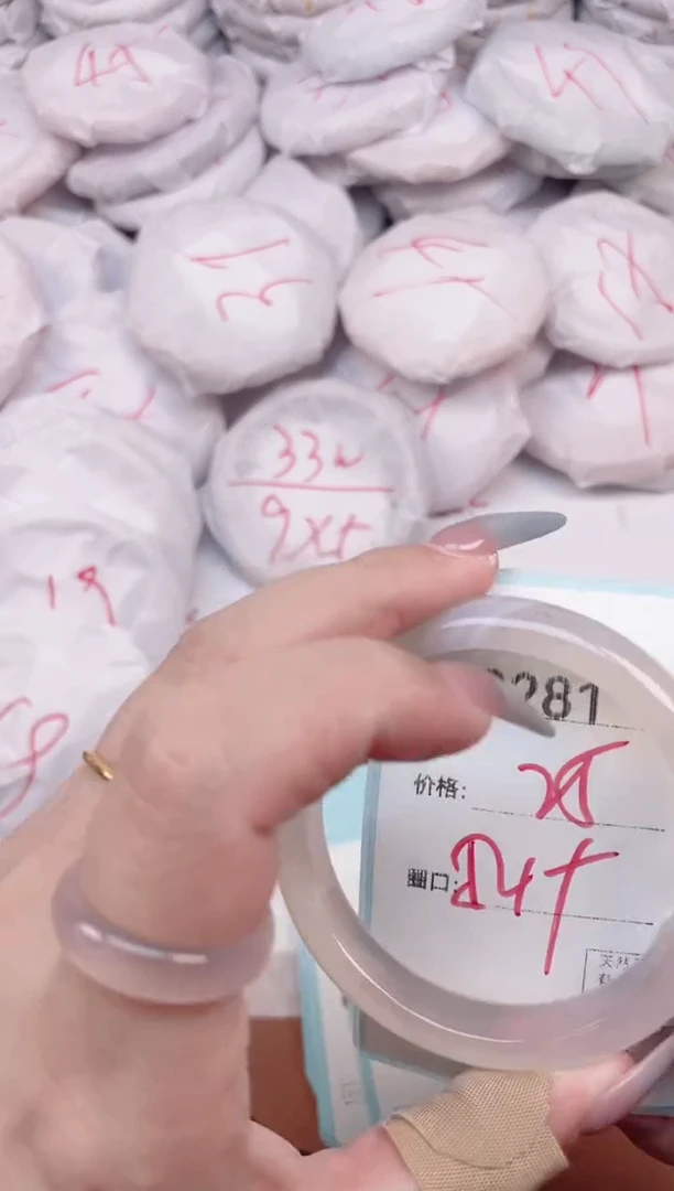 【闪购商品】玛瑙/玉髓手镯未镶嵌3281