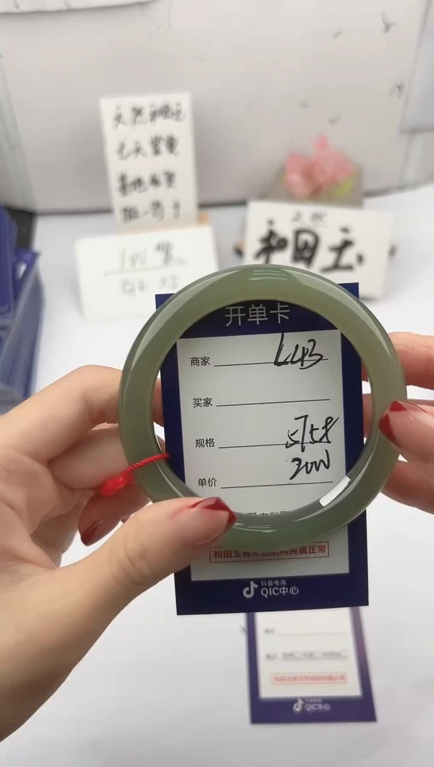 未镶嵌手镯和田玉微色差L43