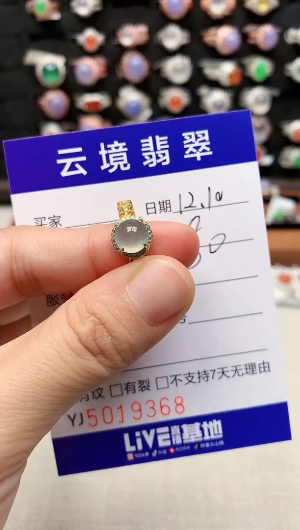 银S925镶嵌戒指翡翠9368