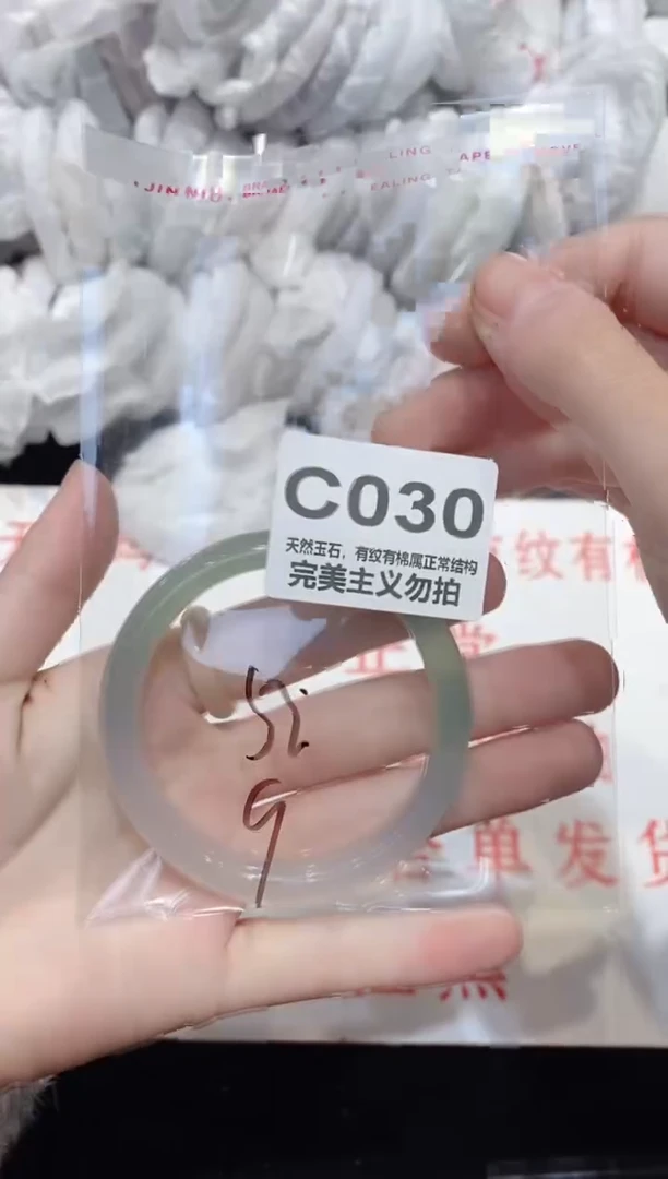 手镯玛瑙/玉髓未镶嵌55