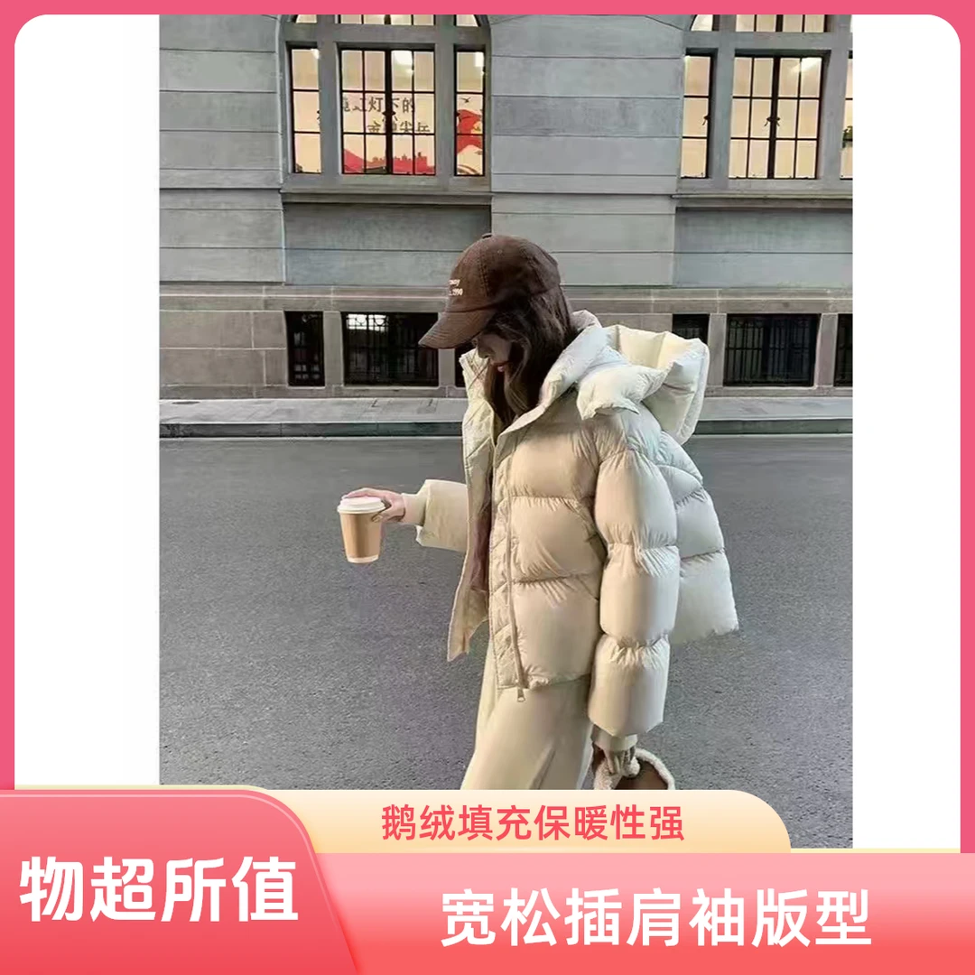 半生繁花朵鹅绒帽子也是羽绒泡芙面料短款立领连帽羽绒服面包服