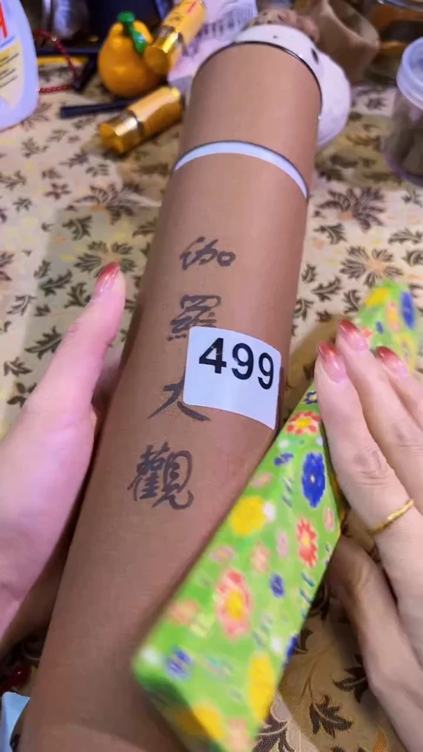 【闪购商品】瓷片陶茶666文玩周边多人