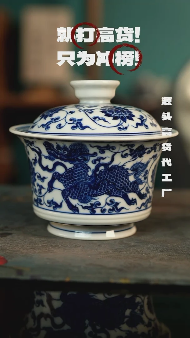 湘*君全手工景德镇瓷器古法柴窑高货破价