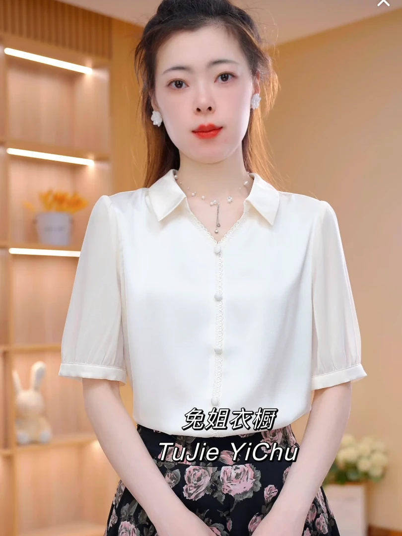 【兔姐衣橱】夏季新款翻领花边纯色显瘦洋气百搭衬衫女