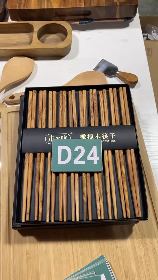 木闪购2025/9/15 D24