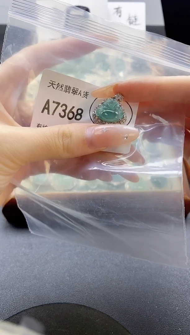 吊坠(赠链)未镶嵌翡翠天然翡翠A货