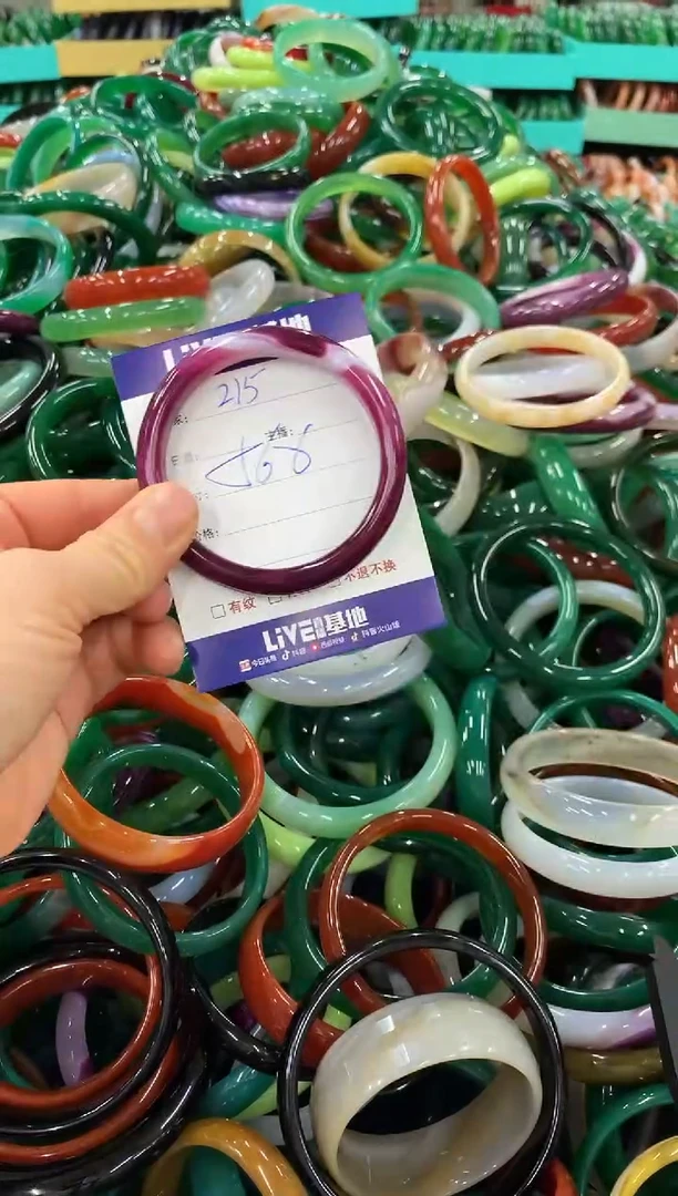 手镯玛瑙/玉髓未镶嵌215